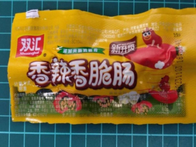 國內首例！旅客攜帶中國「香脆腸」入境，驗出新型豬瘟病毒...農業部示警：現有疫苗無法防範